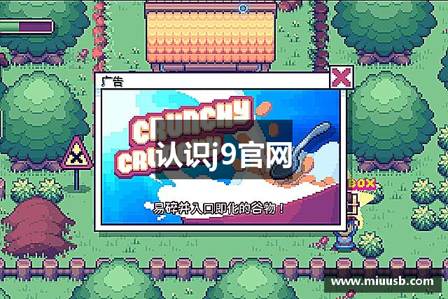 认识j9官网